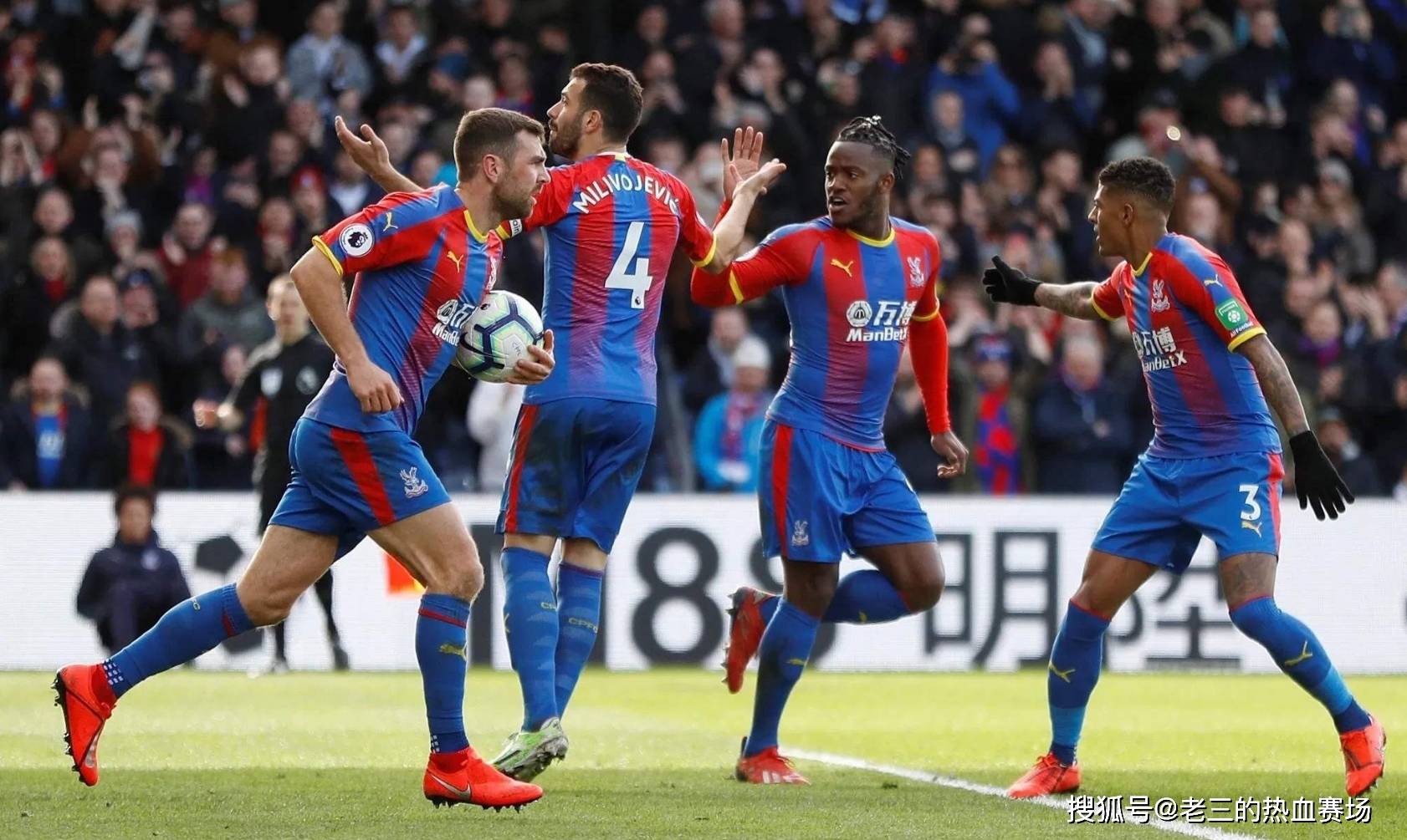 转会南安普 转会南安普